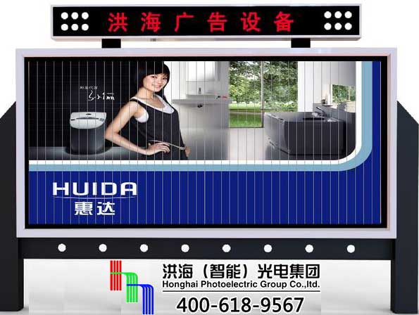 閱報(bào)欄從傳統(tǒng)到電子的華麗轉(zhuǎn)變 閱報(bào)欄從傳統(tǒng)到電子的華麗轉(zhuǎn)變