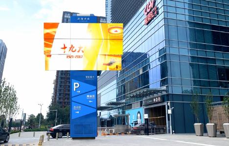 旋轉(zhuǎn)展開屏 旋轉(zhuǎn)展開屏