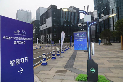 5G智慧燈桿 5G智慧燈桿