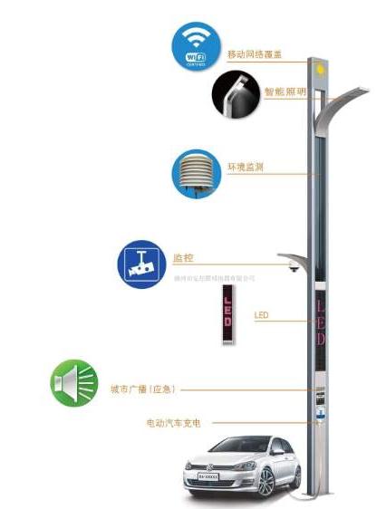 5g智慧路燈桿 5g智慧路燈桿